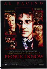 致命人脉,揭秘权力网络中的暗流涌动