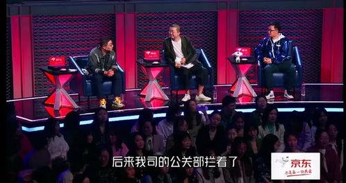 京东脱口秀大会