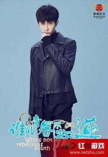 谁的青春不叛逆,揭秘青春叛逆的青春轨迹