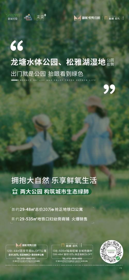 抬眼是仁心,探寻人性光辉的瞬间