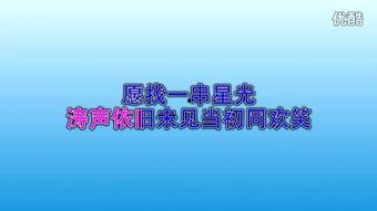 警醒（粤语版）,粤语版——唤醒心灵的警钟