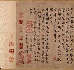 青宫词（清宫辞）,揭秘清朝宫廷生活的诗韵画卷