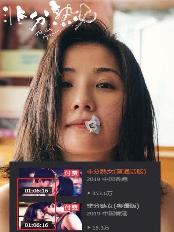 非分熟女(粤语版),揭秘都市女性的情感与成长之旅